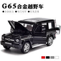 [In stock] 建元 3201G จำลองบิ๊กเบน G65 รถรุ่นอัลลอย 1:32 กล่องของขวัญรถออฟโรดของเล่นเด็กพร้อมเสียงและแสง Christmas Gift