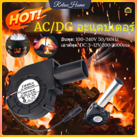 DC 12V พัดลมหอยโข่ง พัดลมเป่าลม ความจุความเย็นสูงพร้อมตัวควบคุมความเร็วอัลตร้าเงียบเป่าลมเป่าลมเป่าลมบาร์บีคิวเตาไม้สะสมท่อ 7530 BBQ Blower Fan【RelaxHome】