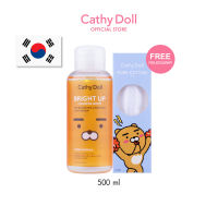 Cathy Doll คาเคาเฟรนส์ ไบร์ทอัพคลีนซิ่งวอเตอร์ 500ml ไรอัน (แถมฟรีคอนตอนแพด) เคที่ดอลล์