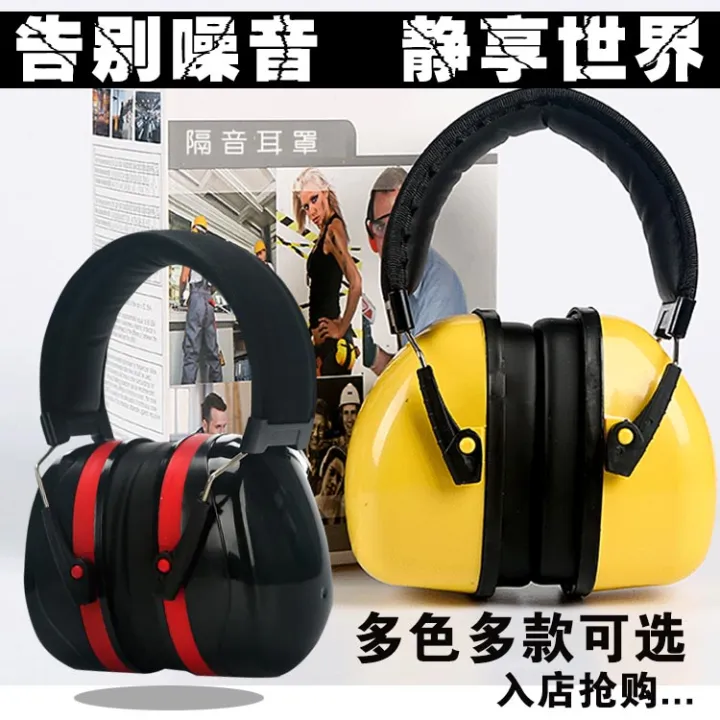 Earmuffs with super strength for sleep, professional work, noise