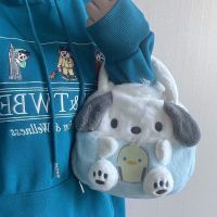 Ins Wind Japanese Cute Pacha Dog Plush Handbag Female Student Autumn And Winter Cartoon Childrens Hand Bag Mini 【AUG】