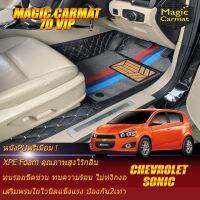 Chevrolet Sonic 2012-2015 Hatchback Set B (เฉพาะห้องโดยสาร 2แถว) พรมรถยนต์ Chevrolet Sonic 2012 2013 2014 2015  พรม7D VIP Magic Carmat