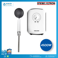 STIEBEL ELTRON เครื่องทำน้ำอุ่น 4500W รุ่น DX45E  | ชุดเครื่องทำน้ำอุ่นพร้อมฝักบัว เครื่องทำน้ำอุ่นน้ำร้อน