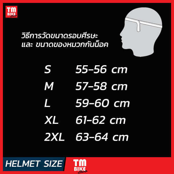 ส่งฟรี-หมวกกันน็อค-space-crown-รุ่น-fighter-สีขาวล้วน-plain-white-หมวกกันน็อคเต็มใบ-หมวกกันน็อคถูก-one-size-เทียบเท่า-m-57-58-cmby-tm-bike-shop