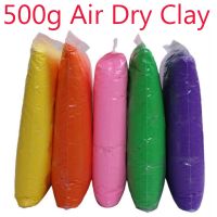 แห้งแบบจำลองดินเหนียว500กรัม/ถุงของเล่นเด็กนุ่มการศึกษาไฟ DIY Slimes แป้งดินอบสำหรับเด็ก Playdough