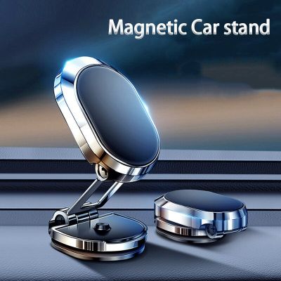 720 Rotate Metal Magnetic Car Phone Holder Foldable Universal Mobile Phone Stand Air Vent Magnet Mount GPS Support For All phone Car Mounts