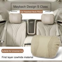 [Hot K] หมอนรองศีรษะสำหรับรถยนต์ Maybach S Class หมอนรองศีรษะสำหรับศีรษะหนังใส่สบายหุ้มเบาะนุ่มปรับหมอนไมโครไฟเบอร์ได้อเนกประสงค์