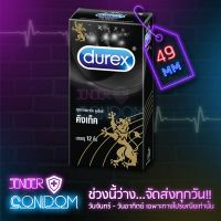 DUREX KINGTEX (ดูเร็กซ์ คิงเท็ค) ขนาด 49 มม. 1 กล่อง บรรจุ 12 ชิ้น