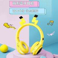 ✒♀¤ Cross-border Selling Headphones Anime Game Internet