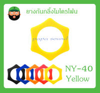 MICROPHONE อุปกรณ์ไมค์สาย ยางกันกลิ้งไมโครโฟน รุ่น NY-40 Yellow สินค้าพร้อมส่ง ส่งไวววว