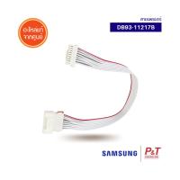 DB93-11217B สายแพรแอร์ ซัมซุง Samsung อะไหล่แอร์ของแท้ จากศูนย์