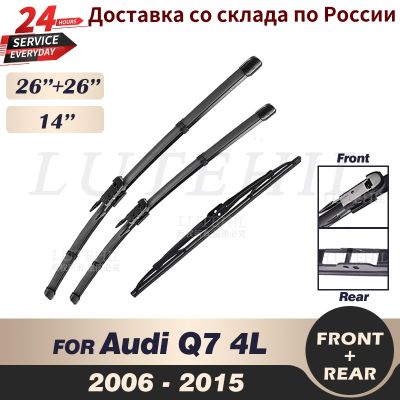 Wiper Front Rear Wiper Blades Set For Audi Q7 4L 2006-2015 2007 2008 2009 2010 2011 2012Windshield Windscreen Window 26 quot; 26 quot; 14 quot;