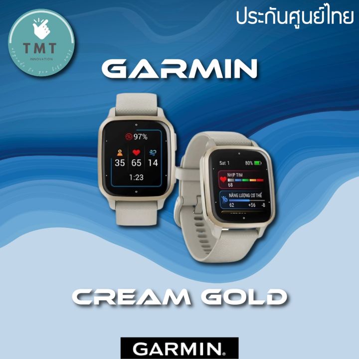 garmin-venu-sq-2-sq-2-music-นาฬิกา-gps-ออกกำลัง-จอ-amoled-สีสดใส-nbsp-แบตเตอรี่สูงสุด-12วัน-รับประกันศูนย์ไทย-1ปี