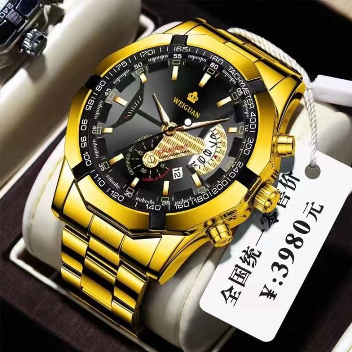 Lazada 2025 gold watch