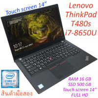 Lenovo ThinkPad T480s Core i7-8650U Touch screen 14" FULL HD RAM 16 GB SSD 500 GB Second Hand สินค้ามือสอง สภาพพร้อมใช้งาน