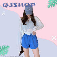 QJshop กางเกงขาสั่นใส่สบาย?ใส่แล้วร้อนแรงขาคุณจะลุกเป็นไฟ?สินค้าดีราคาคุณภาพเลย☄️