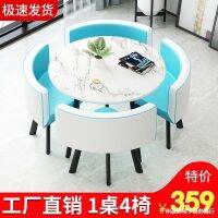 [COD] modern reception negotiation and chair combination rest area sales shop office leisure round dining