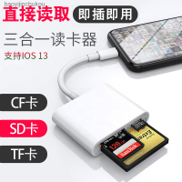 เครื่องอ่านบัตร CF สามในหนึ่งเดียวเหมาะสำหรับ Apple ที่จะบัตร TF ชุดไพ่กล้อง SD แบบ SLR เครื่องอ่านบัตรโทรศัพท์มือถือความเร็วสูง Baoyijinchukou