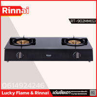 Rinnai RT-902MM(G) หัวเตา MEGA 2 หัว หน้ากระจกนิรภัยสีดำ