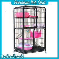 (☞ﾟヮﾟ)☞Premium pet club☜(ﾟヮﾟ☜)กรงเเมว กรง diy สำหรับสัตว์เลี้ยง สุนัข แมว กระต่าย สัตว์อื่นๆ ขนาดใหญ่ ไม่เป็นสนิม แข็งแรง【พร้อมส่ง】