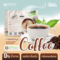 กาแฟสุขภาพ 3 in 1 ตรา Zeroco Coffee