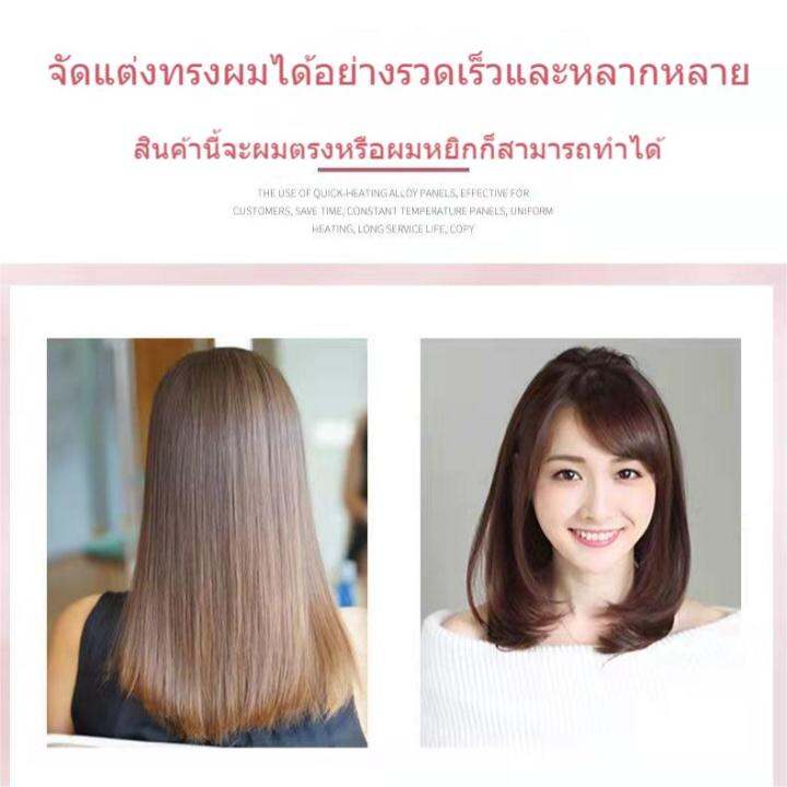 kemei-เครื่องหนีบม้วนผม-จัดทรง-ออกแบบทรงผมสั้นยาวสำหรับผู้หญิง-ให้ความร้อนเร็ว-curly-perm-board-womens-long-and-short-hair-modeling-design-fast-heating-corn-splint