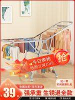 ﹍ steel clothes-horse balcony multifunctional baby coat hanger indoor ground rod folded bask quilt shelf