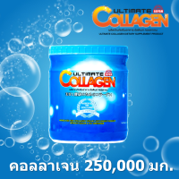 (ของแท้100%) Ultimate Collagen อัลติเมล คอลลาเจน ไตร-เปปไทด์ นำเข้าจากประเทศญี่ปุ่น ขนาด 250 กรัม  1 กระปุก