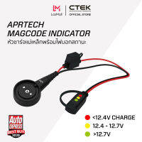 CTEK Comfort Indicator Magcode [อุปกรณ์เสริมต่อกับเครื่องชาร์จ CTEK] [ตัวบอกสถานะของแบตเตอรี่แบบแม่เหล็ก]