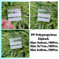 ถุงแก้ว PP เขียนได้ มีแถบ ขนาด 4x6,5x7,6x8cm. ซองแก้ว Polypropylene อย่างดี Ziplock ซิปล็อค สำหรับใส่ของมีค่า เครื่องประดับ