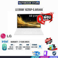 [ผ่อน 0% 10 ด.]LG GRAM 16 16Z95P-G.AH54A6/I5-1155G7/ประกัน2yONSITE/BY NOTEBOOK STORE