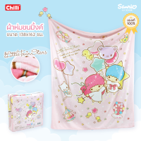 "ของแท้ 100%" JHC ผ้าห่ม ขนมิ้งค์ Twin Star  TS-007 นุ่มเฟร่อร์ ขนาด 55x65 นิ้ว