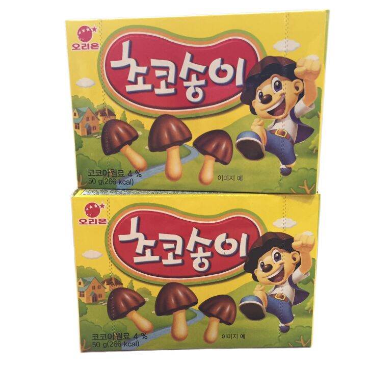 Orion Choco Songyi 50g | Lazada PH