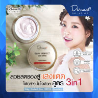 ครีมกันแดดหน้า SILKY PERFECT SUN SPF50 (เนื้อแป้ง) (15 g) ครีมกันแดด ครีมกันแดดกันน้ำ สิวจุดด่างดำ เหมาะกับทุกสภาพผิว