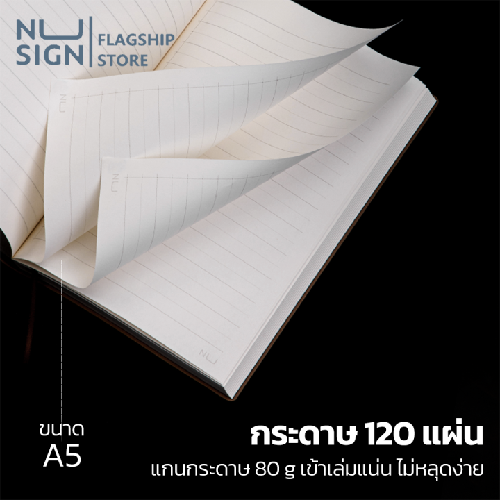 nusign-สมุดปกหนัง-สมุดโน๊ตบันทึก-ไดอารี่-สันกาว-มีเส้นบรรทัด-a5-กระดาษงาช้าง-เครื่องเขียน-อุปกรณ์สำนักงาน-notebook