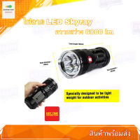 ไฟฉาย ไฟฉายLED SKYRAY ไฟฉาย 4 ตา SKYRAY 4 x Cree XM-L2-T6 LED 6800Lm พร้อมที่ชาร์จถ่านและถ่านชาร์จ สินค้าตรงตามรูปที่ระบุไว้ คุ้มค่า คุ้มราคา