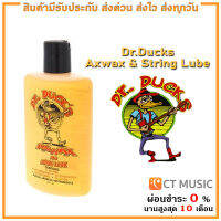 Dr.Ducks Axwax &amp; String Lube น้ำยาเป็ด ใช้เช็ดเครื่องดนตรีทุกชนิดครอบจักรวาล