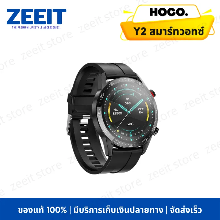 Hoco Y2 นาฬิกาสมาร์ทวอทซ์ smart watch ดีไซน์สวย ทรงกลม ฟังก์ชั่นเยอะ ...