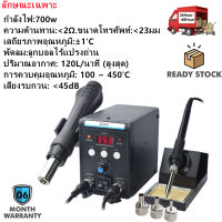 สนับสนุน CODL&amp;H【TEMALL】8586D เครื่องเป่าลมร้อน ปืนลมร้อน ปืนเป่าลมร้อน สถานี สถานี ปรับปรุงสถานีบัดกรี ซ่อมเครื่องเชื่อม Desoldering