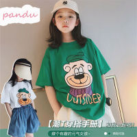 pandu เสื้อในเด็ก เสื้อยืดแขนสั้นเด็กหญิง เสื้อเด็ก ผ้าฝ้าย 100% ผ้าดีและนิ่มสุดๆ