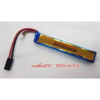 JB12 แบตมือถือ แบตสำรอง แบตโทรศัพท์ แบตเตอรี่ Lipo Firefox 20c 11.1 v 1200mAh ถูกที่สุด แท้