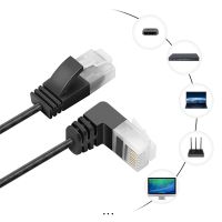 RJ45 Angled UTP Network Cable Patch Cord 90 Degree Support Ethernet Cat 6 (Right/Left/Up/Down Angled ) 2M