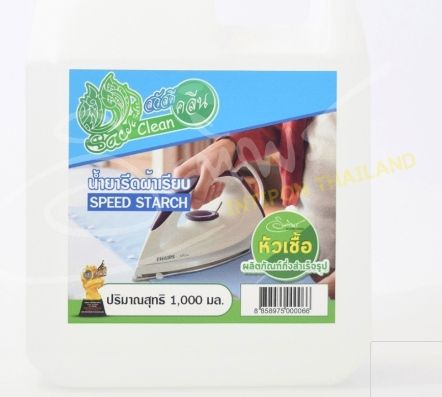 หัวเชื้อน้ำยารีดผ้าเรียบ-น้ำยาอัดกลีบ-1000ml