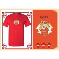 เสื้อยืดปีใหม่ (คลังสินค้าพร้อม) 2021 CNY เสื้อยืดปีใหม่เสื้อยืดสำหรับฤดูกาลและฤดูกาลที่ดีที่สุด/ชุดปั่นคู่และประกันสุขภาพดี