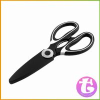 กรรไกรตัดอาหาร กรรไกรสารพัดประโยชน์ กรรไกรสแตนเลส อุปกรณ์เครื่องครัว Kitchen scissors