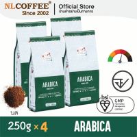 เมล็ดกาแฟคั่วบด Arabica by NLCOFFEE (250กรัม 4แพ็ค) กาแฟ อาราบิก้า100% (ชนิดบด)