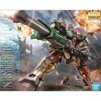 MG Buster Gundam GUNPLA EXPRESS