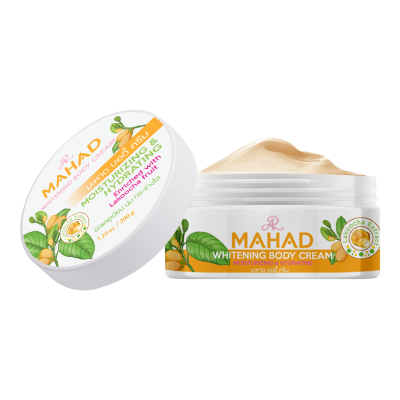 AR MAHAD WHITENING BODY CREAM มะหาด บอดี้ ครีม 200 กรัม ผิวแลดูเนียน นุ่ม กระจ่างใส