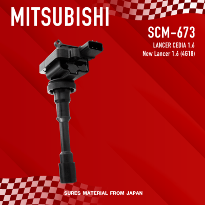 SURES ( ประกัน 1 เดือน ) คอยล์จุดระเบิด MITSUBISHI - LANCER CEDIA 1.6 / 4G18 - SCM-673 - MADE IN JAPAN - คอยล์หัวเทียน มิตซูบิชิ ซีเดีย