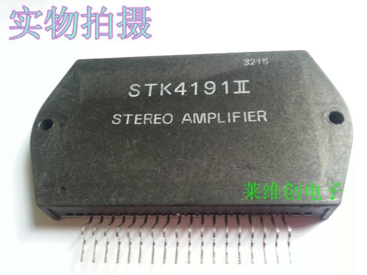 【Customer favorite】 STK4191II ของแท้ &amp; ใหม่100%